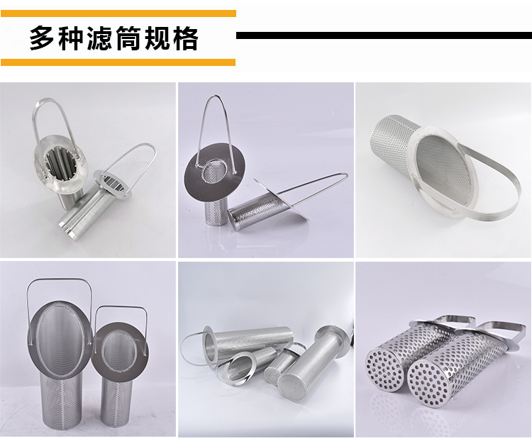 籃式過濾器_http://www.dgjiali.cn_不銹鋼過濾器_第4張