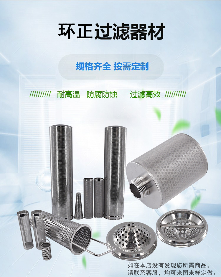 減速機潤滑油濾芯_http://www.dgjiali.cn_產品中心_第2張