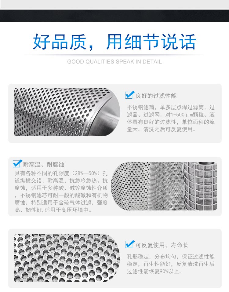 減速機潤滑油濾芯_http://www.dgjiali.cn_產品中心_第4張