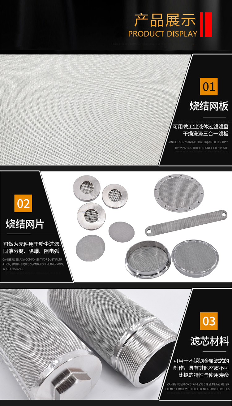 壓縮空氣氣水分離器濾芯_http://www.dgjiali.cn_產品中心_第4張