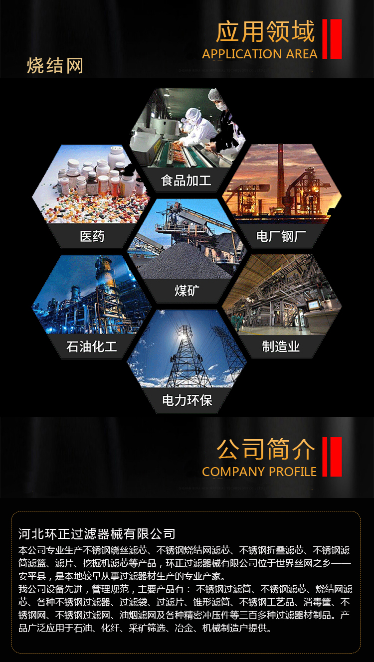 壓縮空氣氣水分離器濾芯_http://www.dgjiali.cn_產品中心_第5張