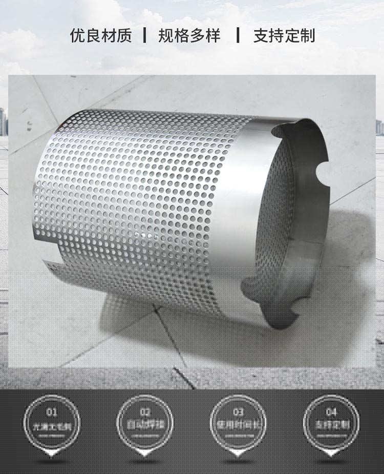 漿料油漆膠水濾網(wǎng)_http://www.dgjiali.cn_不銹鋼濾筒_第4張