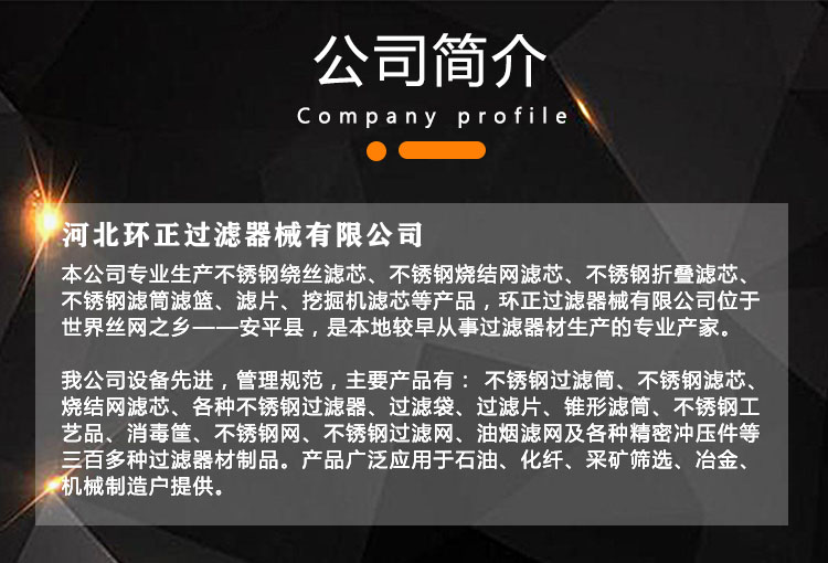 醫用消毒筐 牙科清洗籃_http://www.dgjiali.cn_不銹鋼濾筒_第6張