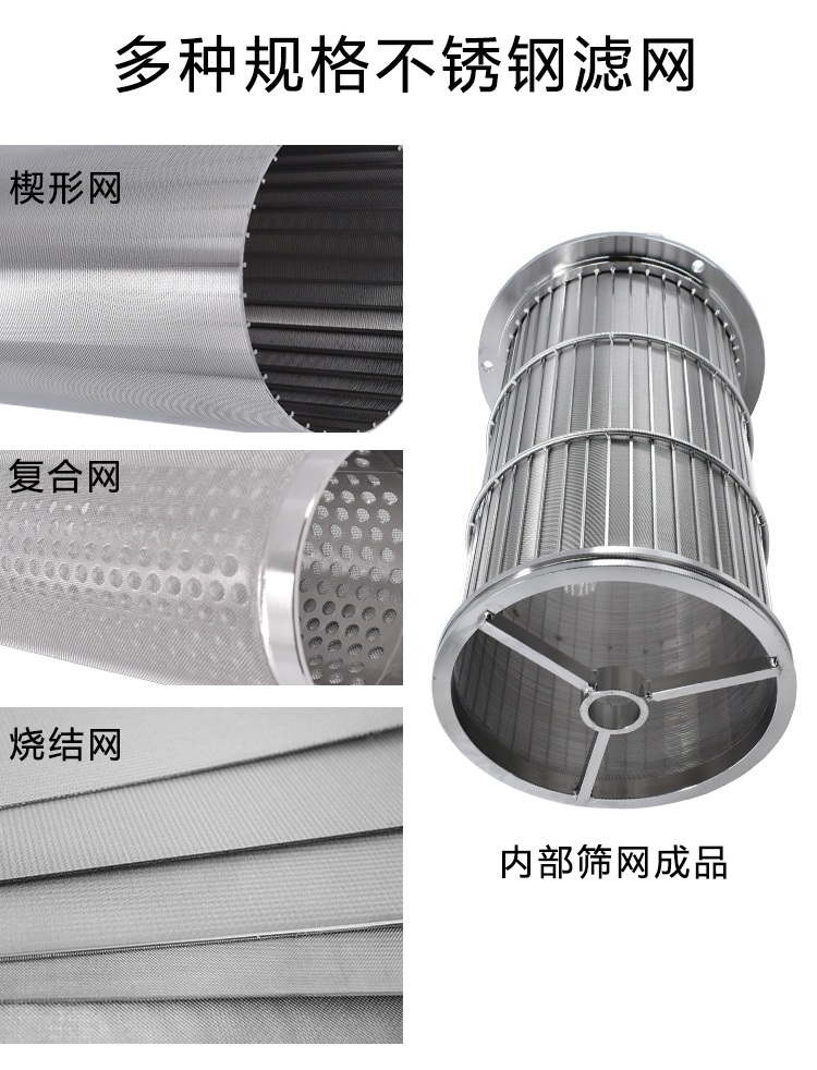 不銹鋼自清洗過濾器 反沖洗過濾器_http://www.dgjiali.cn_產(chǎn)品中心_第3張