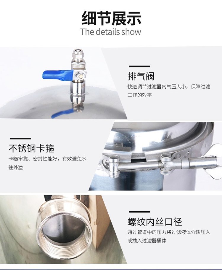 小流量保安過濾器_http://www.dgjiali.cn_不銹鋼過濾器_第5張