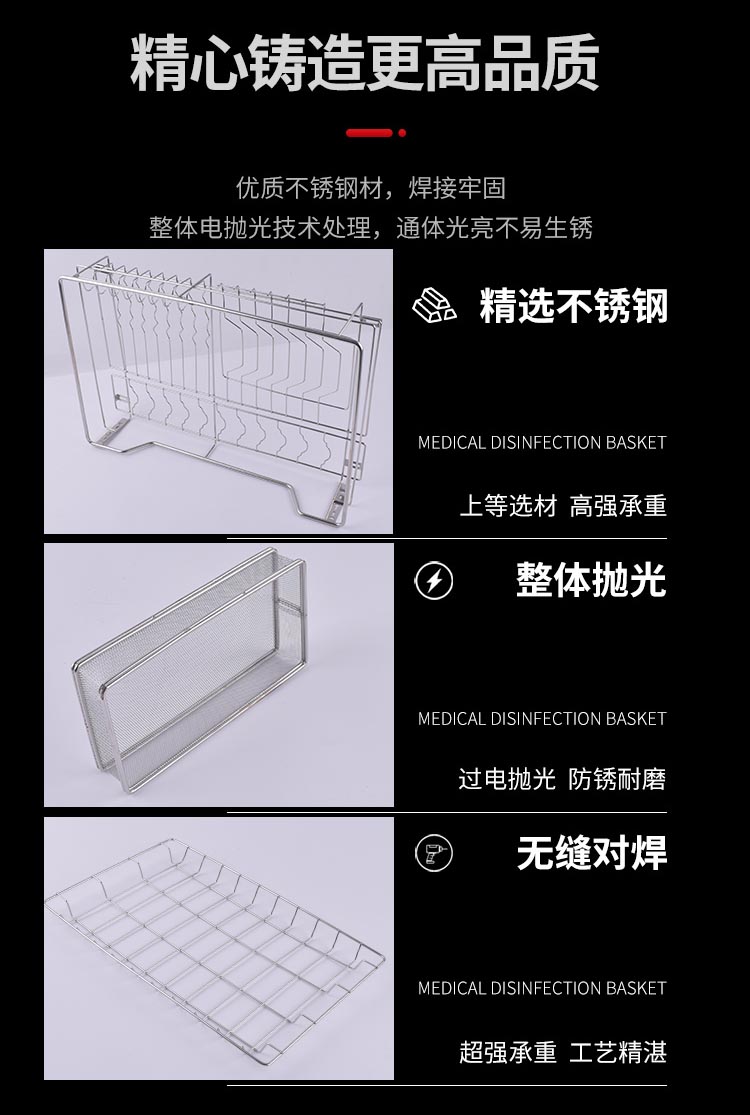 304不銹鋼餐具瀝淋水收納架 餐具消毒籃_http://www.dgjiali.cn_不銹鋼編織網(wǎng)類_第4張